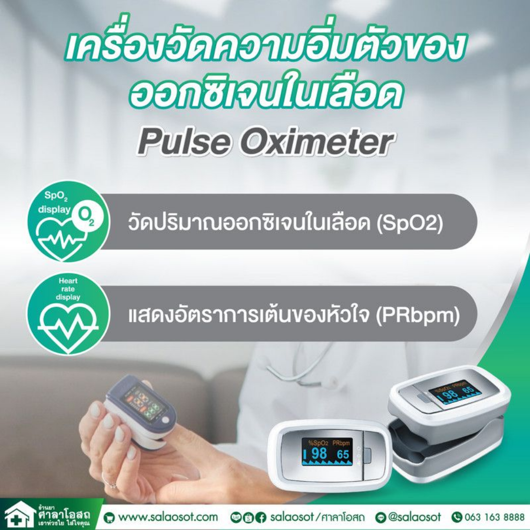 Images/Blog/zu6J3rKQ-www.salaosot.com (16).png